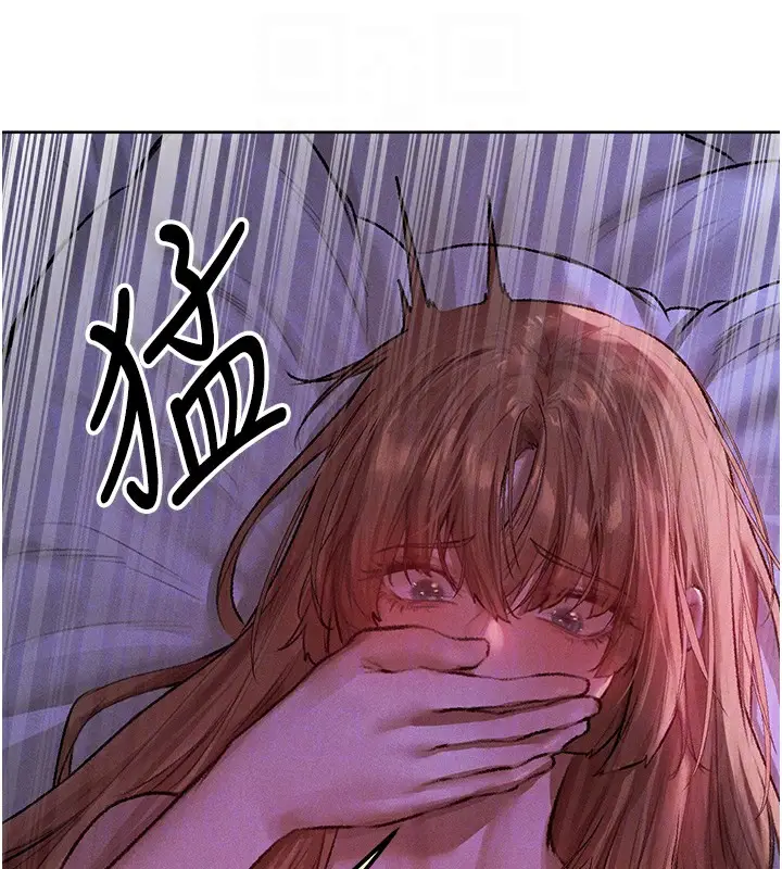 漫画《人妻猎人》第80话第118张图