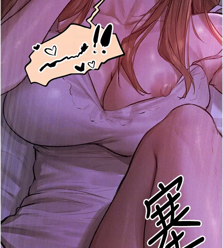 漫画《人妻猎人》第80话第119张图