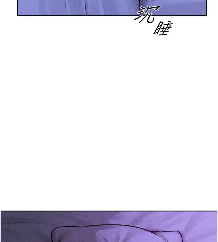 漫画《人妻猎人》第80话第127张图