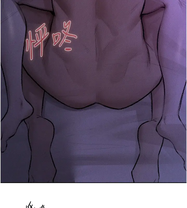 漫画《人妻猎人》第80话第129张图