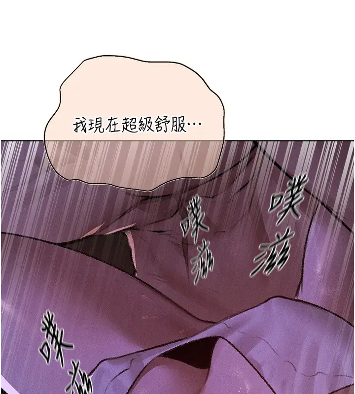 漫画《人妻猎人》第80话第136张图