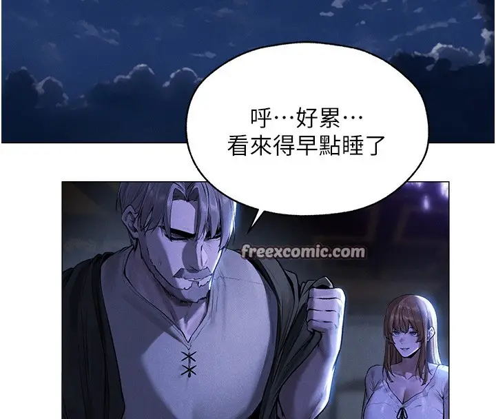 漫画《人妻猎人》第80话第28张图