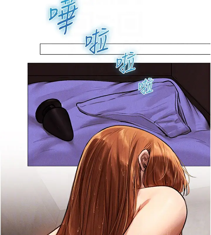 漫画《人妻猎人》第80话第34张图