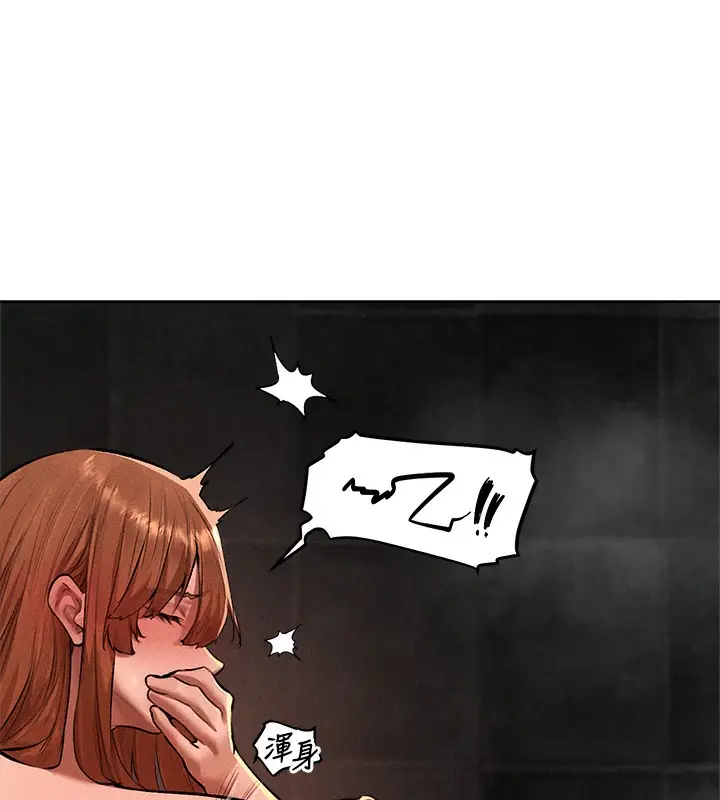 漫画《人妻猎人》第80话第58张图