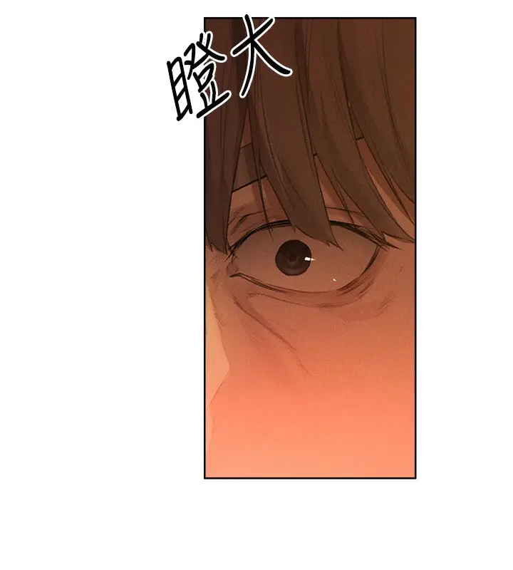 漫画《人妻猎人》第81话第108张图