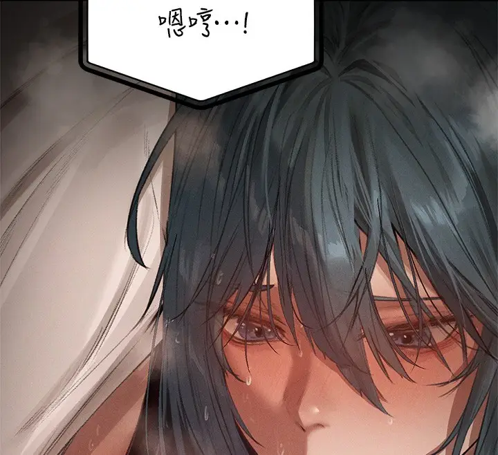 漫画《人妻猎人》第81话第110张图