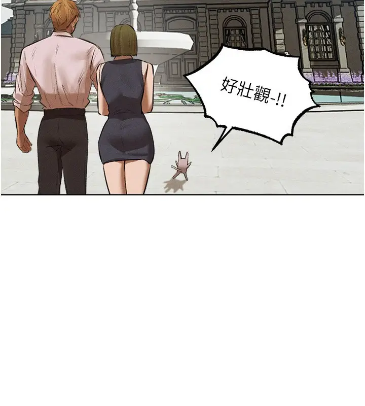 漫画《人妻猎人》第81话第163张图