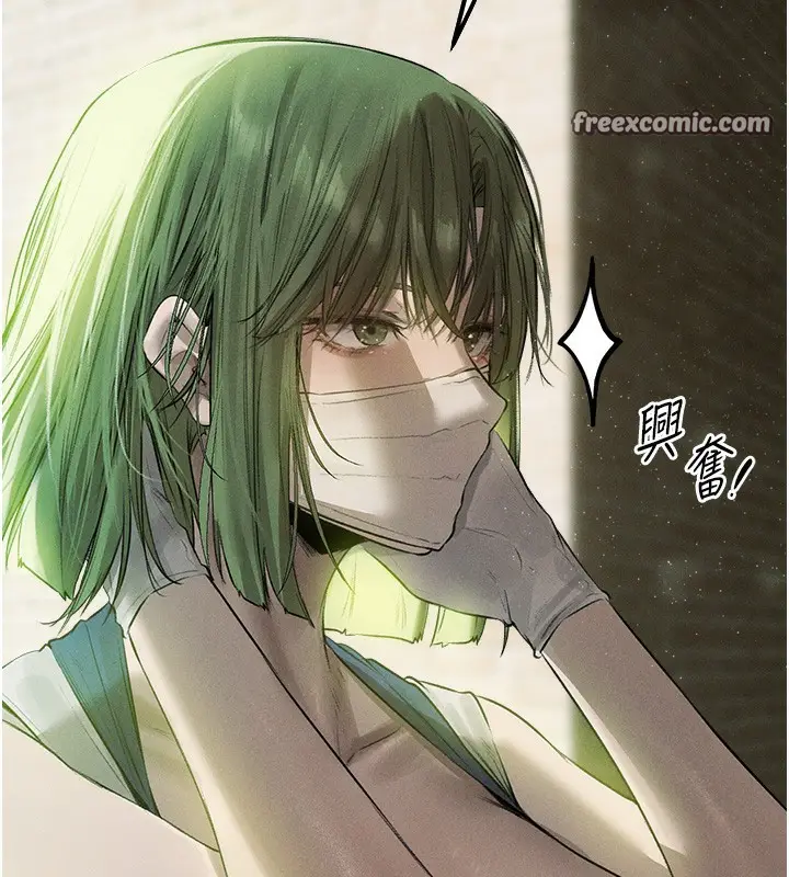 漫画《人妻猎人》第81话第168张图