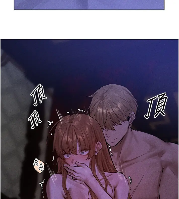漫画《人妻猎人》第81话第19张图