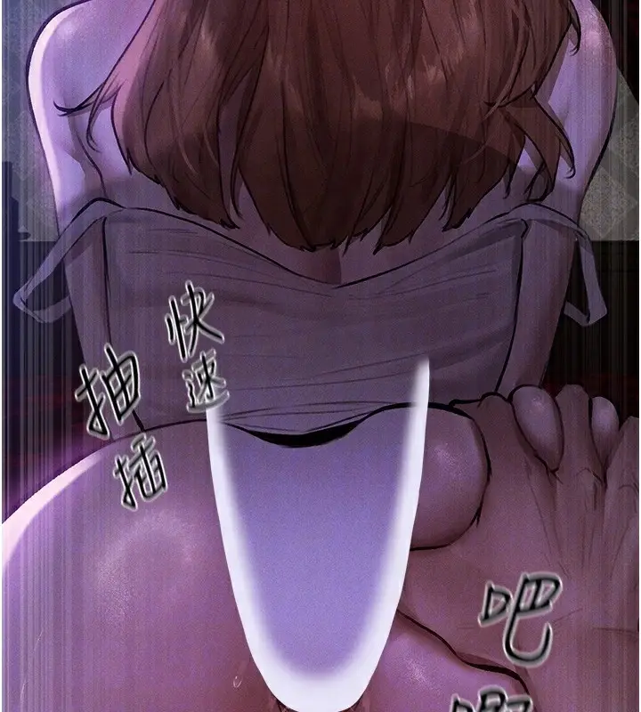 漫画《人妻猎人》第81话第22张图