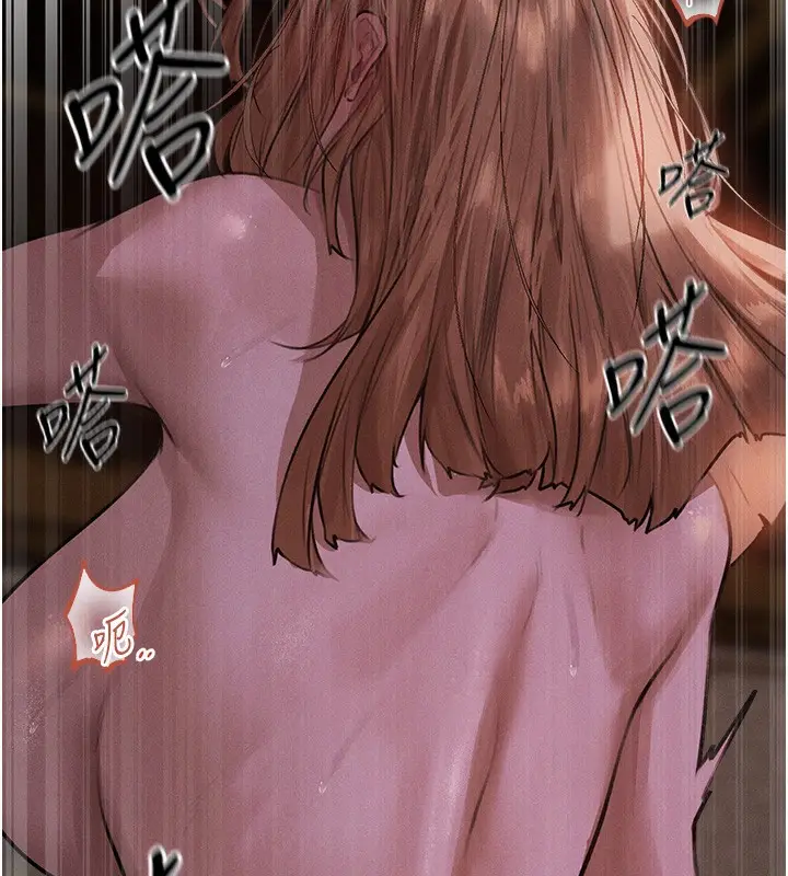 漫画《人妻猎人》第81话第49张图