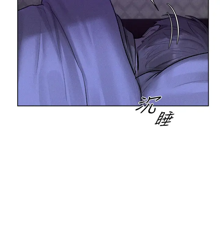 漫画《人妻猎人》第81话第5张图