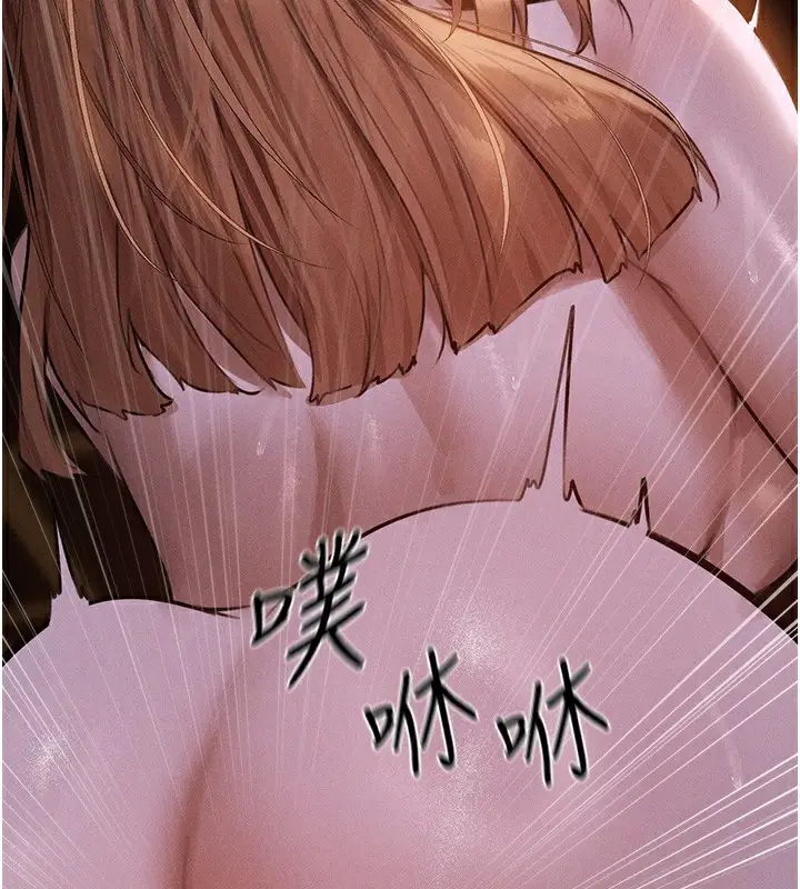 漫画《人妻猎人》第81话第55张图