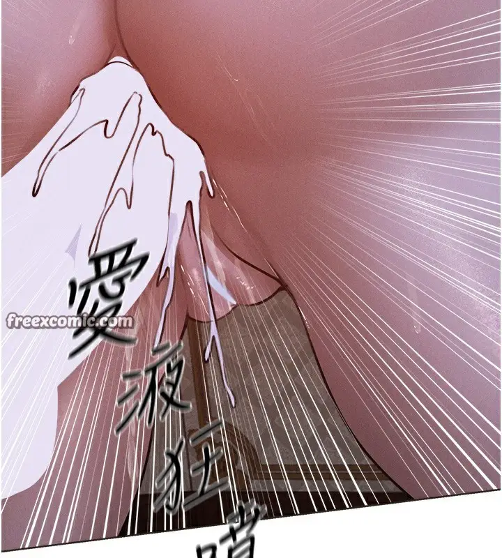 漫画《人妻猎人》第81话第56张图