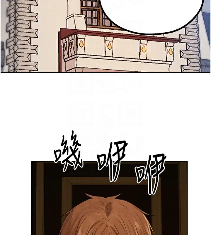 漫画《人妻猎人》第81话第68张图