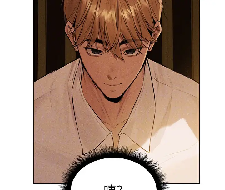 漫画《人妻猎人》第81话第69张图