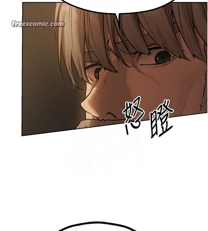 漫画《人妻猎人》第81话第84张图