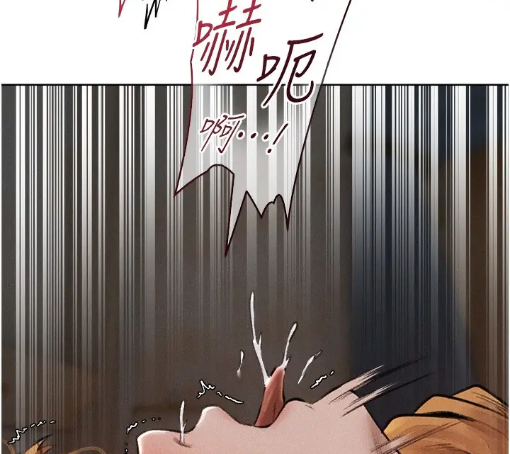 漫画《人妻猎人》第82话第117张图