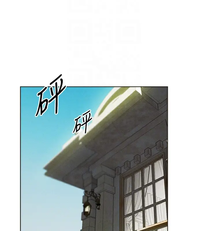 漫画《人妻猎人》第82话第20张图