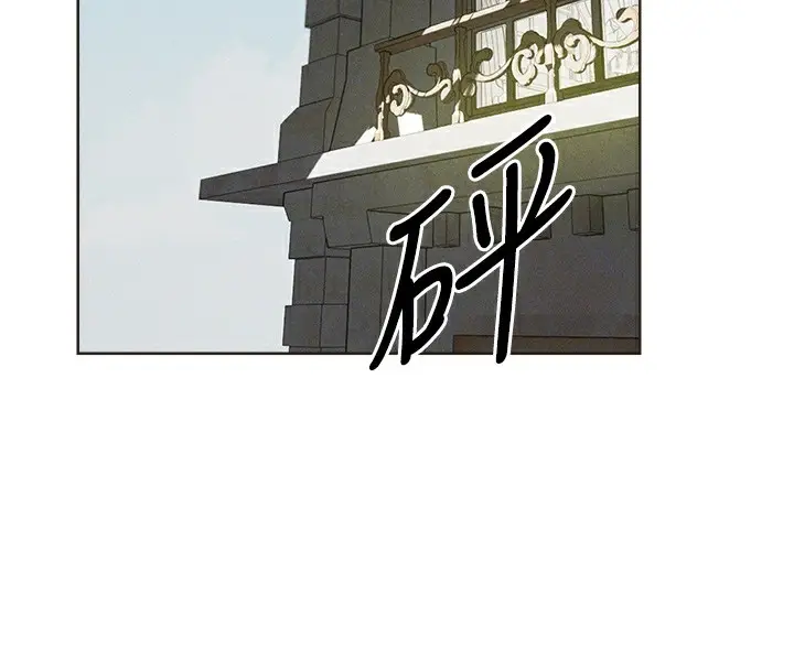 漫画《人妻猎人》第82话第21张图