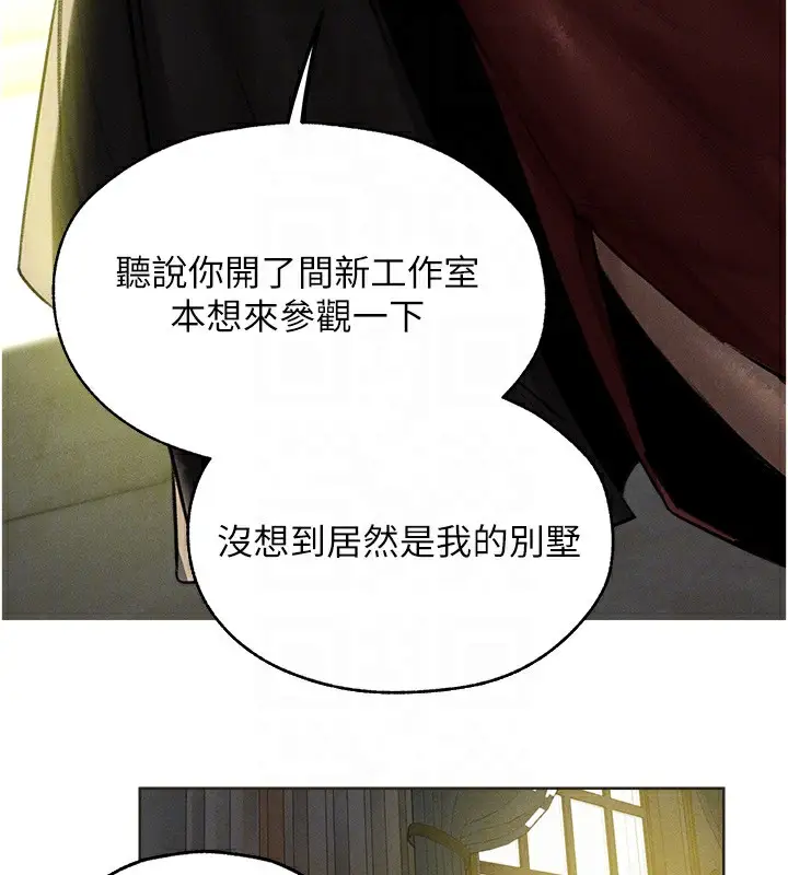漫画《人妻猎人》第82话第34张图