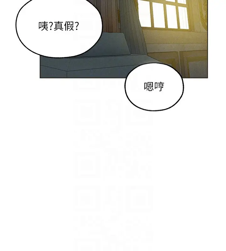 漫画《人妻猎人》第82话第35张图