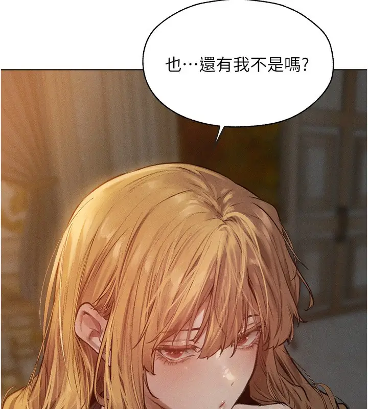 漫画《人妻猎人》第82话第43张图