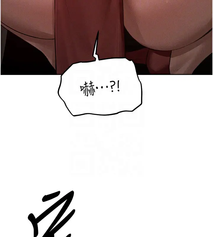 漫画《人妻猎人》第82话第66张图