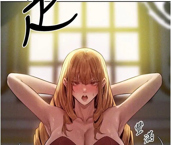 漫画《人妻猎人》第82话第67张图