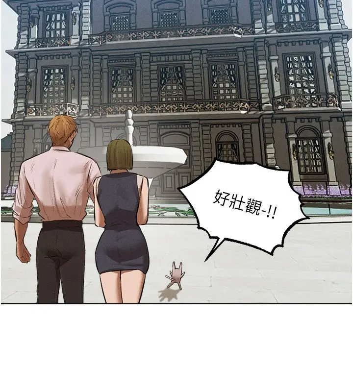 漫画《人妻猎人》第82话第7张图