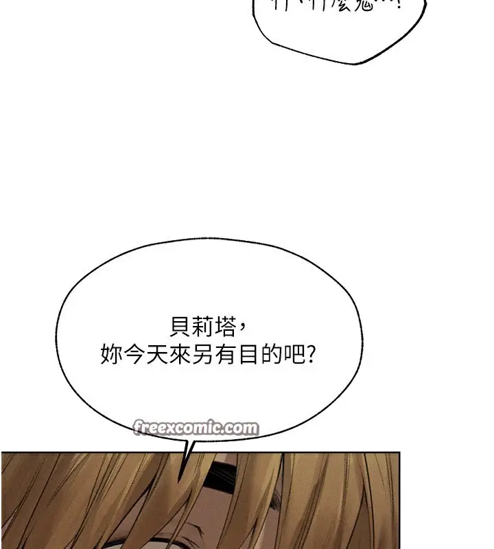 漫画《人妻猎人》第82话第70张图