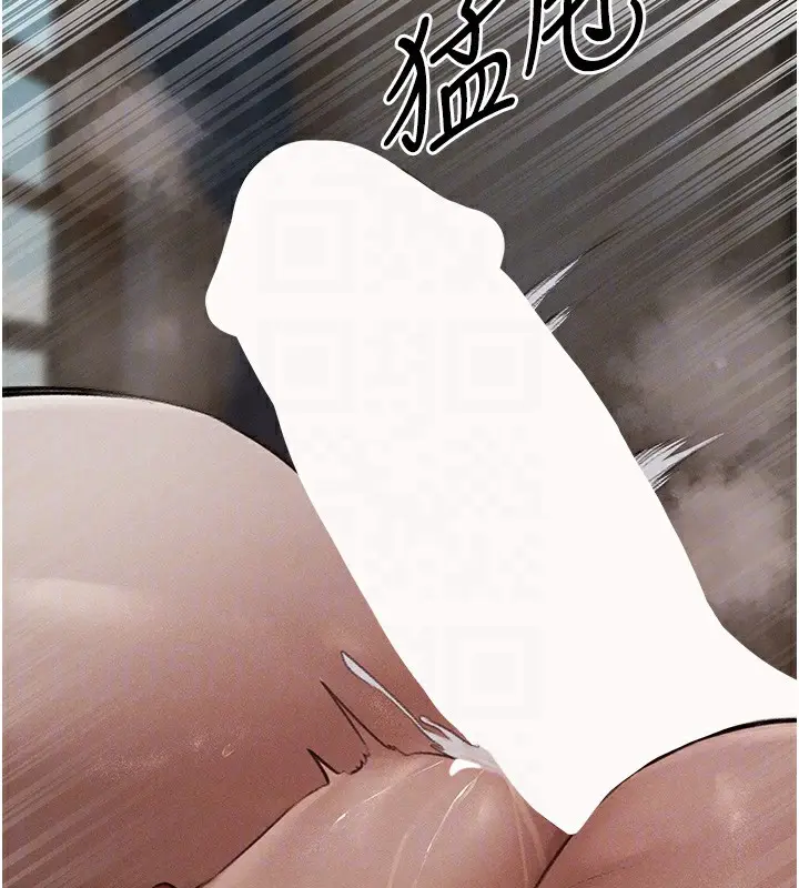 漫画《人妻猎人》第82话第94张图