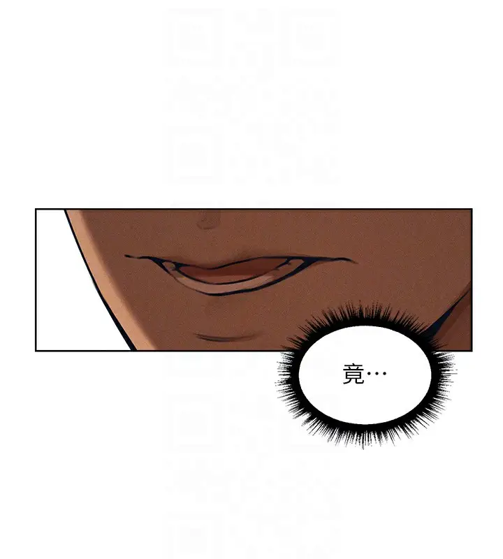 漫画《人妻猎人》第83话第104张图