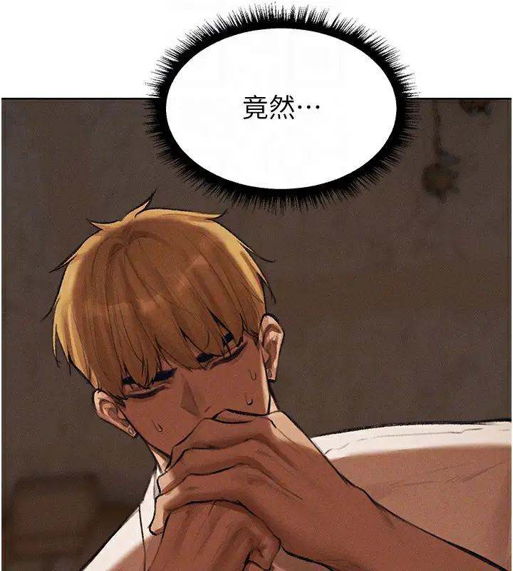 漫画《人妻猎人》第83话第105张图