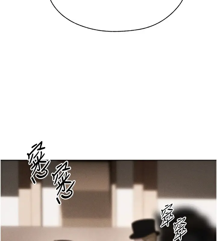 漫画《人妻猎人》第83话第162张图