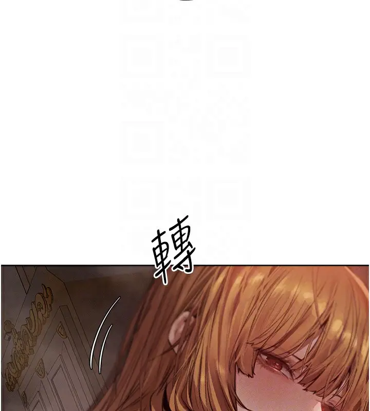 漫画《人妻猎人》第83话第55张图