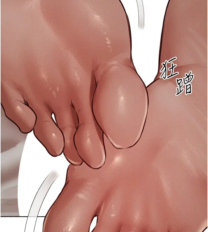 漫画《人妻猎人》第83话第67张图