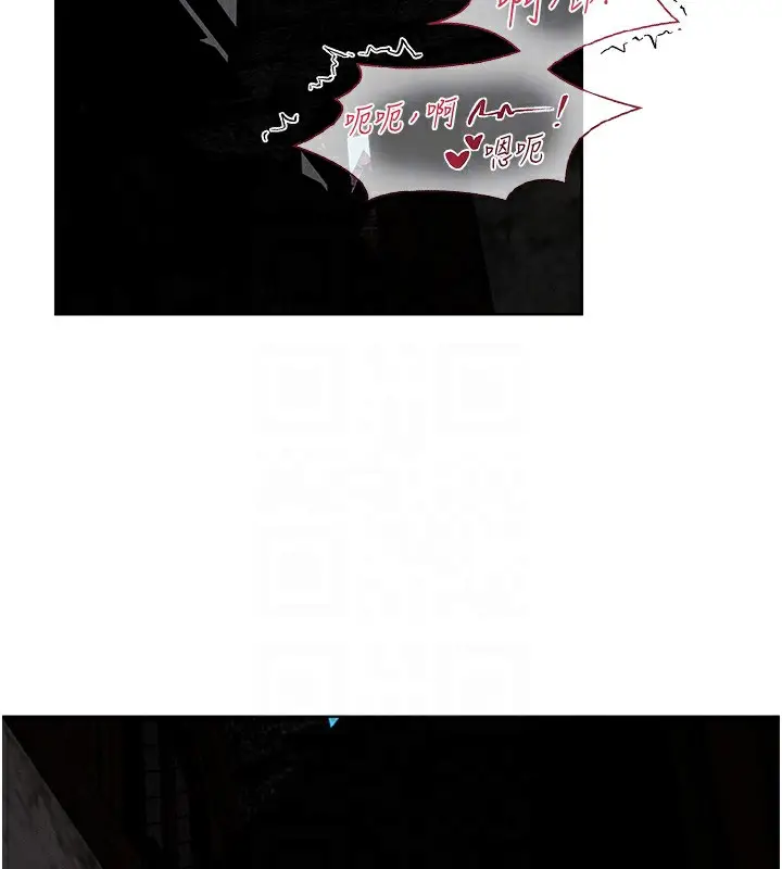 漫画《人妻猎人》第84话第103张图