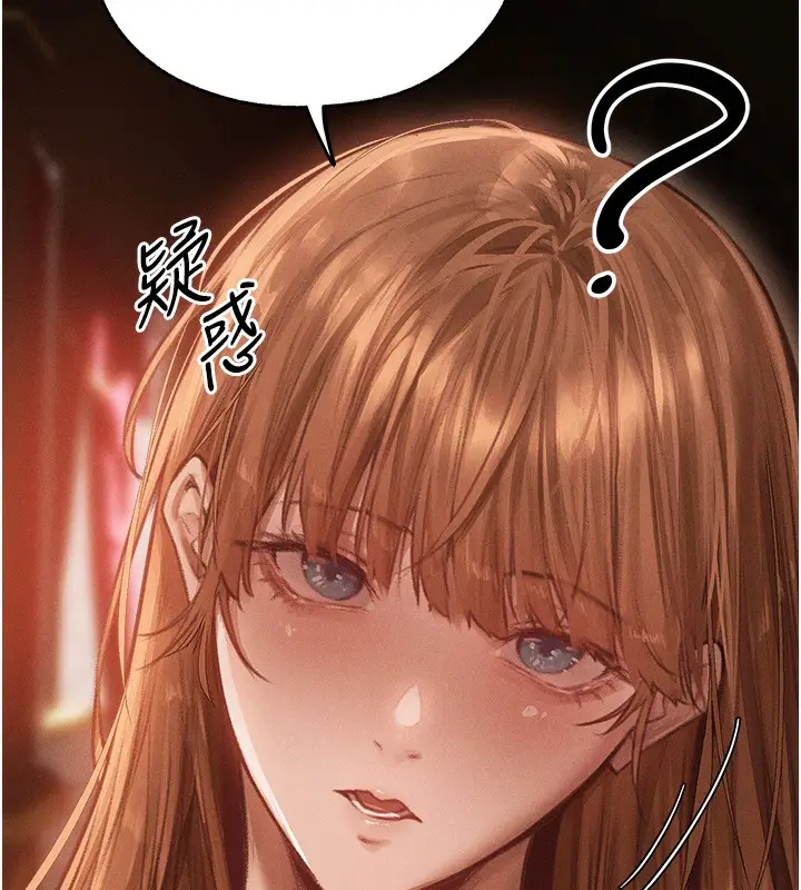 漫画《人妻猎人》第84话第11张图