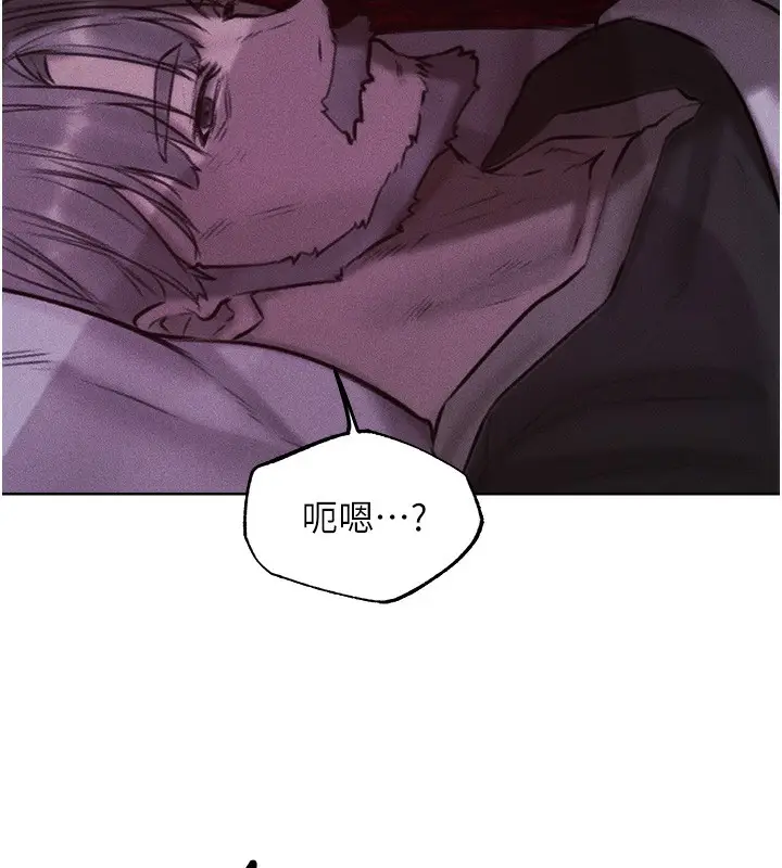 漫画《人妻猎人》第84话第159张图