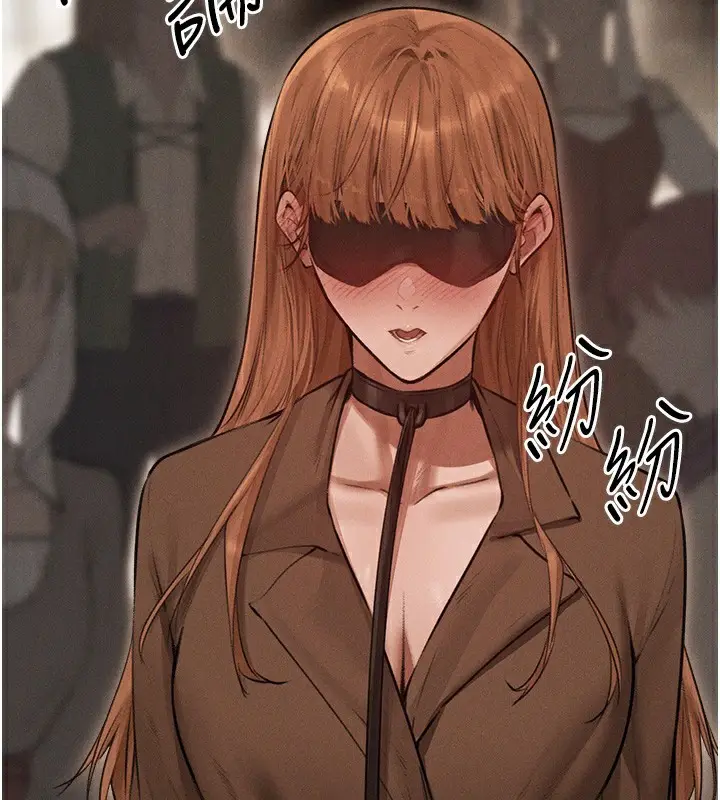 漫画《人妻猎人》第84话第18张图