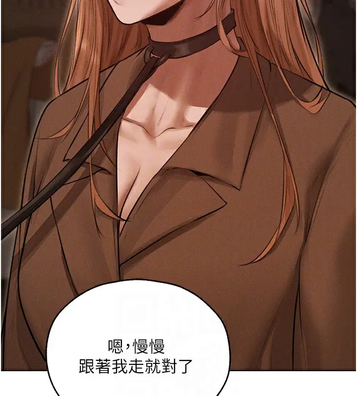 漫画《人妻猎人》第84话第22张图