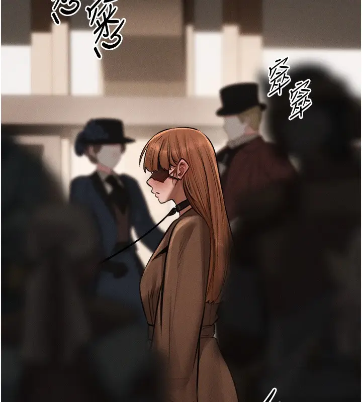 漫画《人妻猎人》第84话第26张图