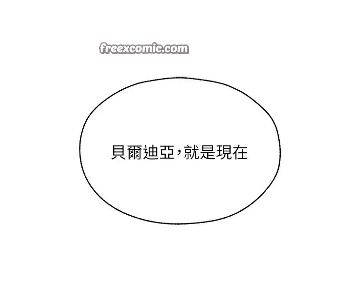 漫画《人妻猎人》第84话第28张图