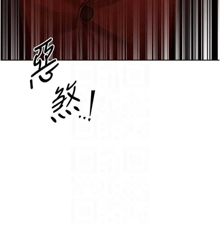 漫画《人妻猎人》第85话第118张图