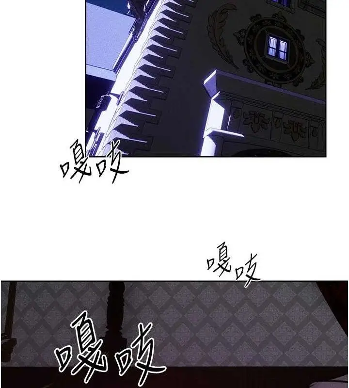 漫画《人妻猎人》第85话第12张图