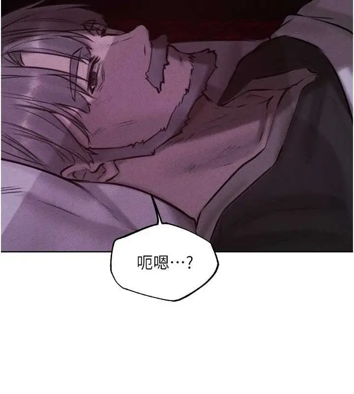 漫画《人妻猎人》第85话第13张图