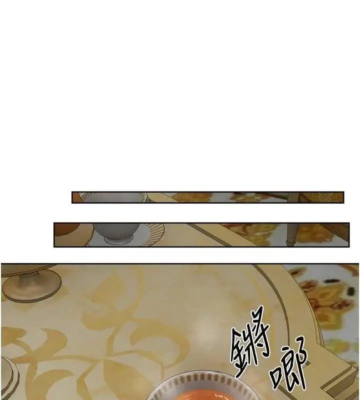 漫画《人妻猎人》第85话第131张图