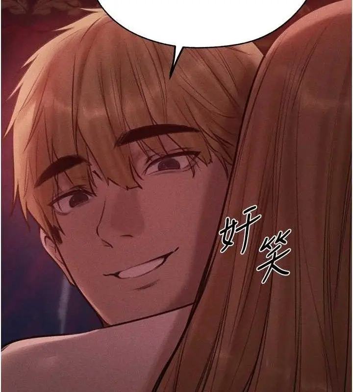 漫画《人妻猎人》第85话第17张图