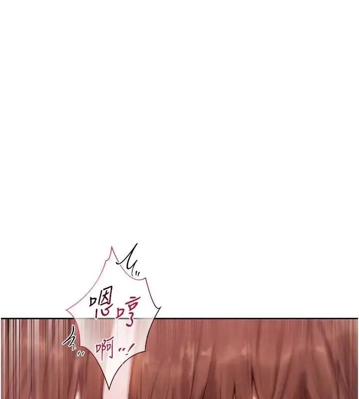 漫画《人妻猎人》第85话第29张图